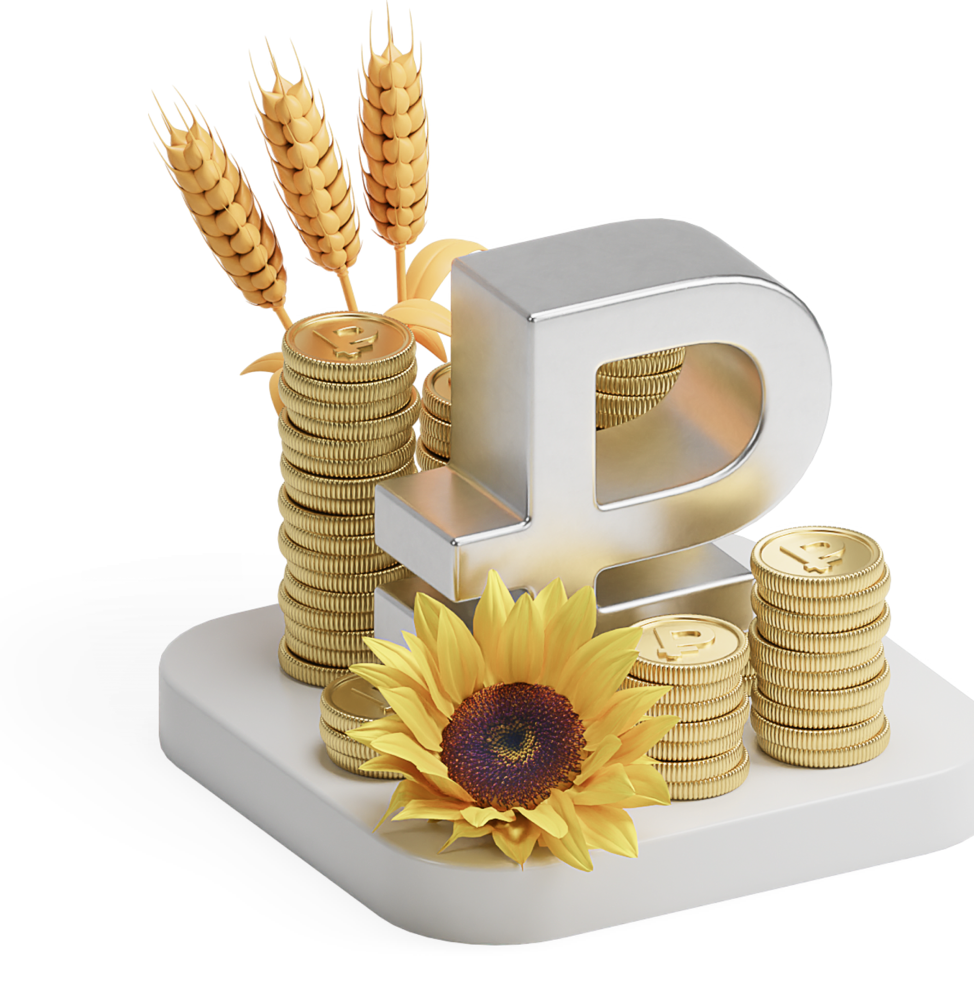 Деньги для агробизнеса